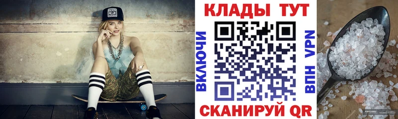 Как найти закладки Починок Галлюциногенные грибы  Меф мяу мяу  Гашиш  Бошки Шишки  APVP 