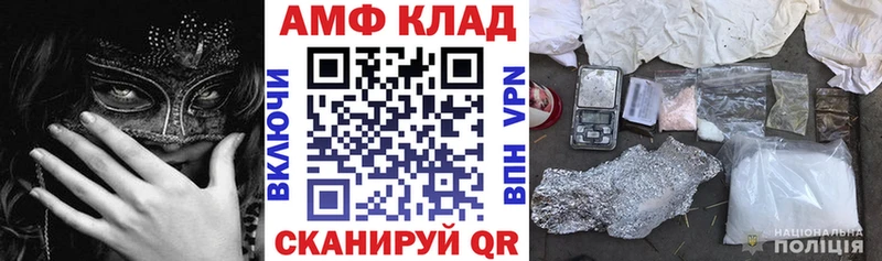 Амфетамин 97% нарко площадка как зайти Починок