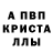 АМФЕТАМИН Розовый Fresh Beanz