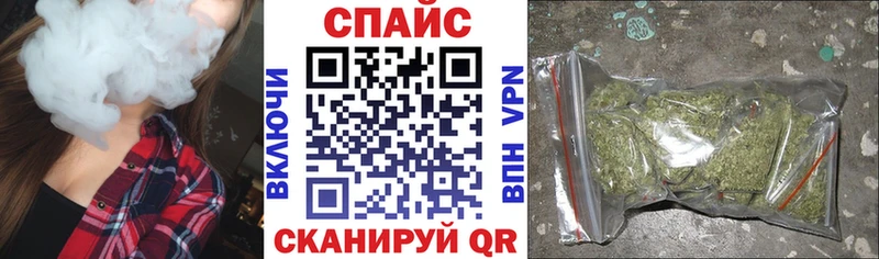 БУТИРАТ буратино  цены наркотик  Починок 