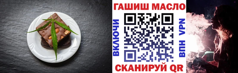 Canna-Cookies марихуана Починок