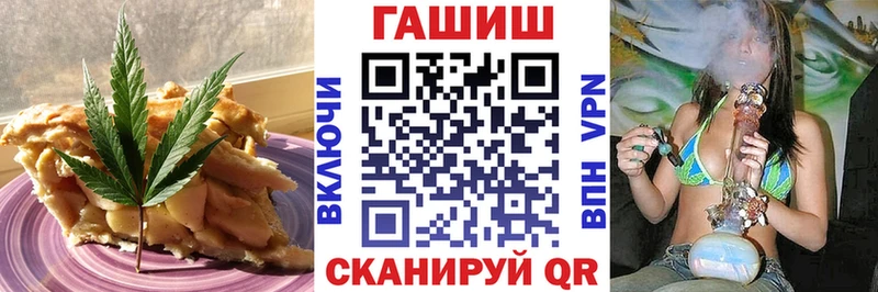 Cannafood марихуана  Починок 