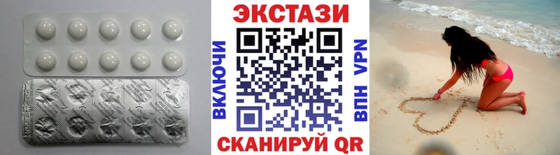 ЭКСТАЗИ Philipp Plein  где купить наркоту  Починок 