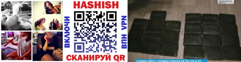 ГАШИШ гашик  ссылка на мегу ссылки  Починок 