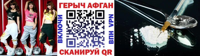 МЕГА как войти  Починок  ГЕРОИН герыч  хочу  