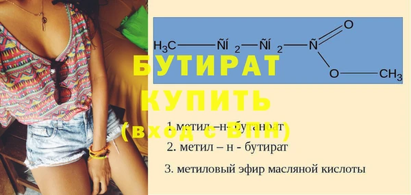 винт Абдулино