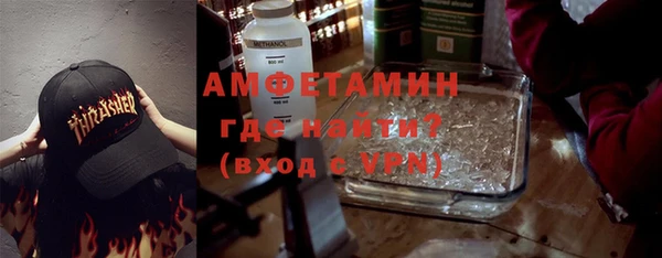 эйфоретик Белая Калитва