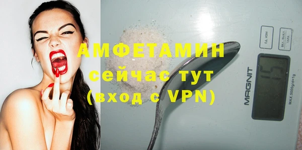 винт Абдулино