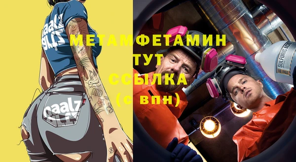 амф Абаза