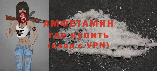 бутират Абинск