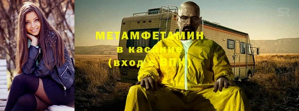 бутират Абинск