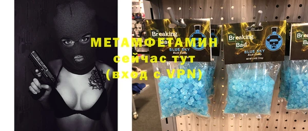 бутират Абинск