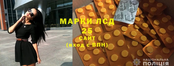 бутират Абинск