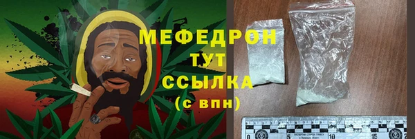 гашик Белая Холуница