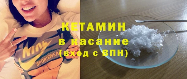 мдма Бежецк