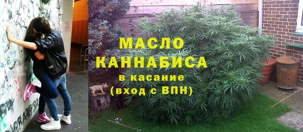 бутират Абинск