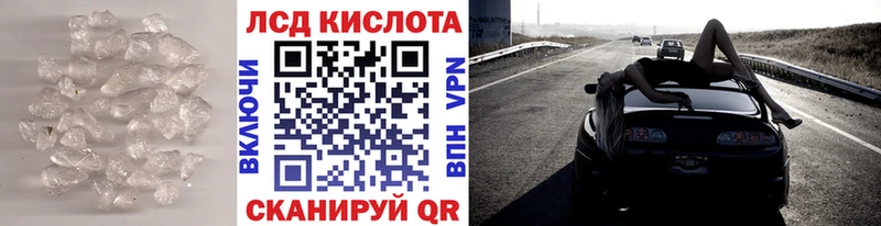 LSD-25 экстази кислота  цены   Починок 