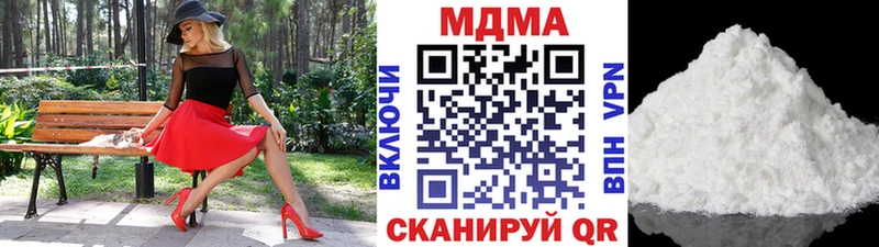 MDMA crystal  Починок 