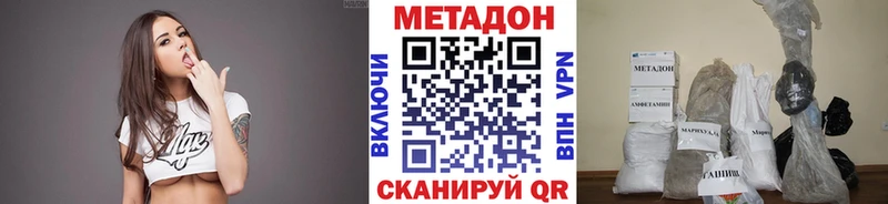 блэк спрут как зайти  Починок  это телеграм  МЕТАДОН кристалл 